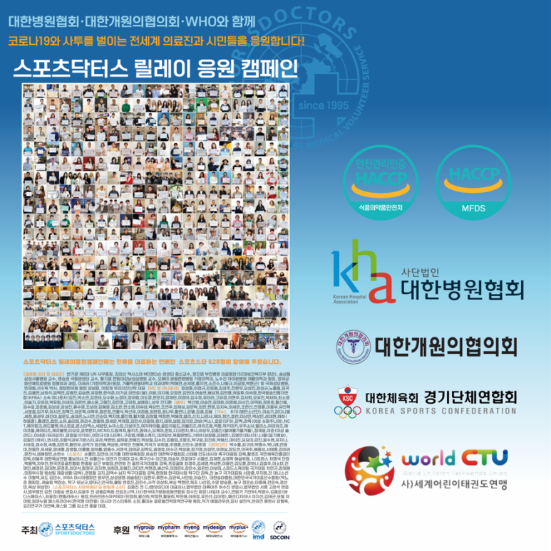 에스디미라클 이미지