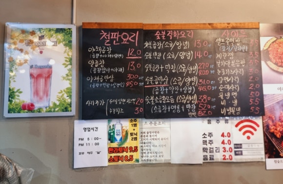 곱창다방성서점 이미지