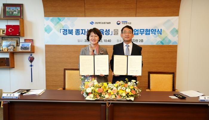 다솜산업 이미지
