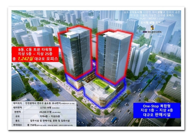 오피스알파플러스 이미지