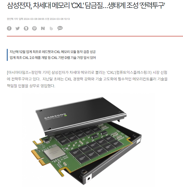 투구전자기술센타 이미지