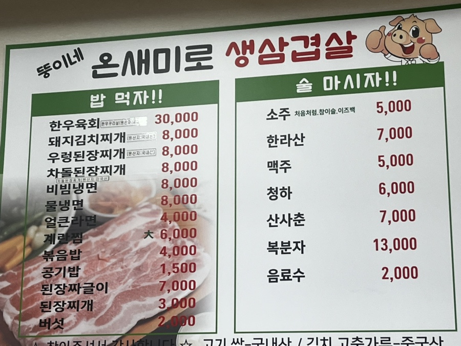 돈먹고돈벌자 이미지