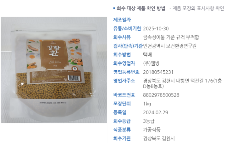 신비인터내셔널 이미지