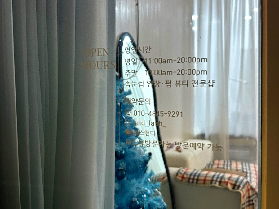 창에스앤디 이미지