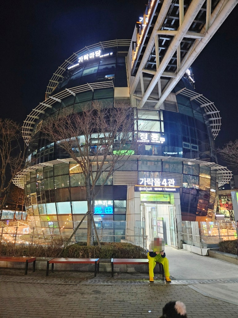 정동상회 이미지