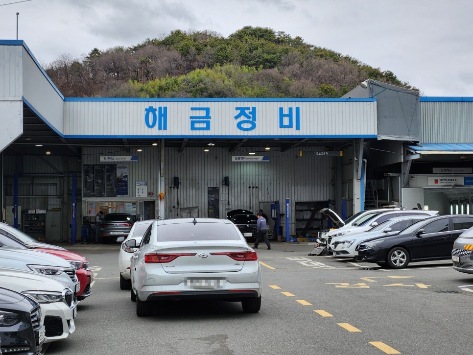 해금자동차정비 이미지