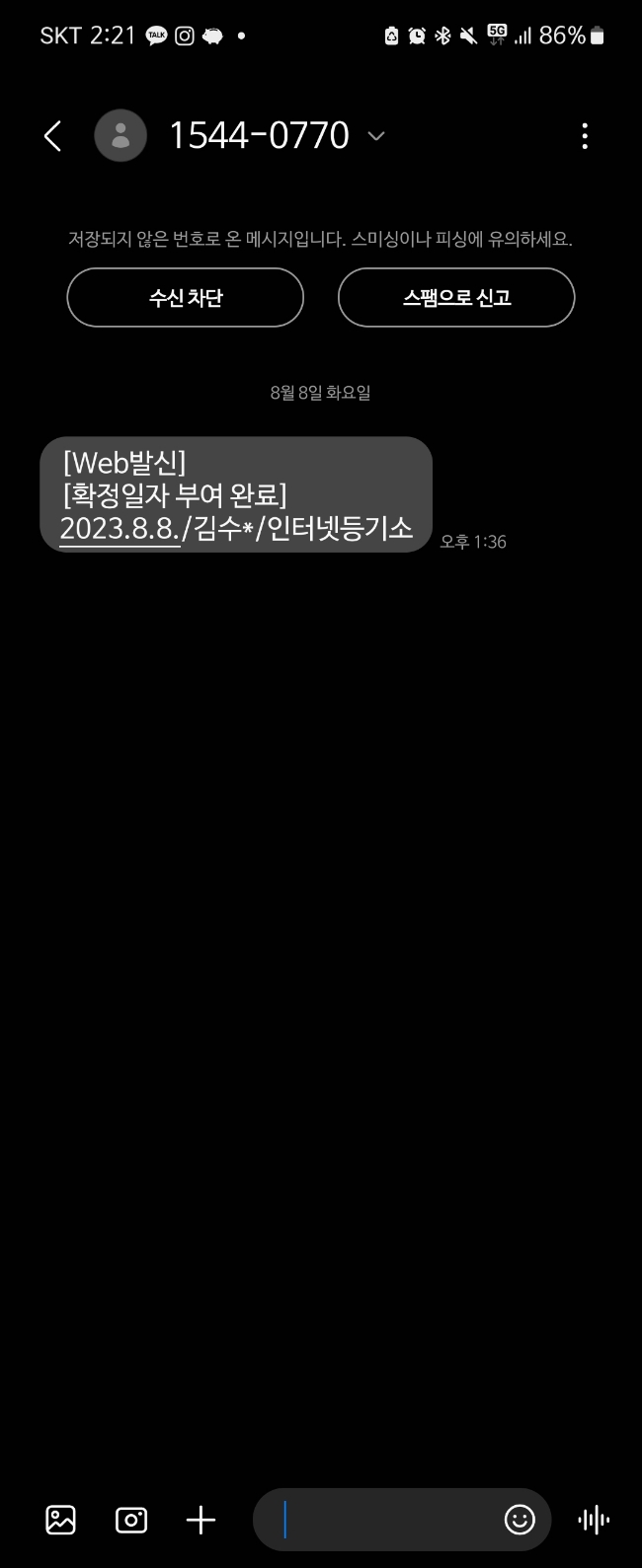 성화구내식당 이미지