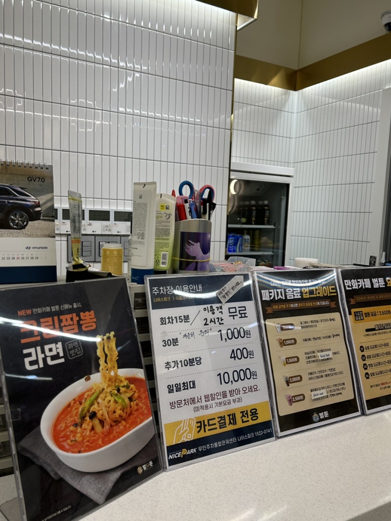 세븐스타코인노래연습장원주 이미지