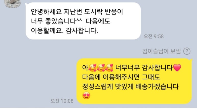 컴앤헤브 이미지