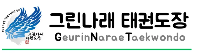 온뜨레피움어린이집 이미지