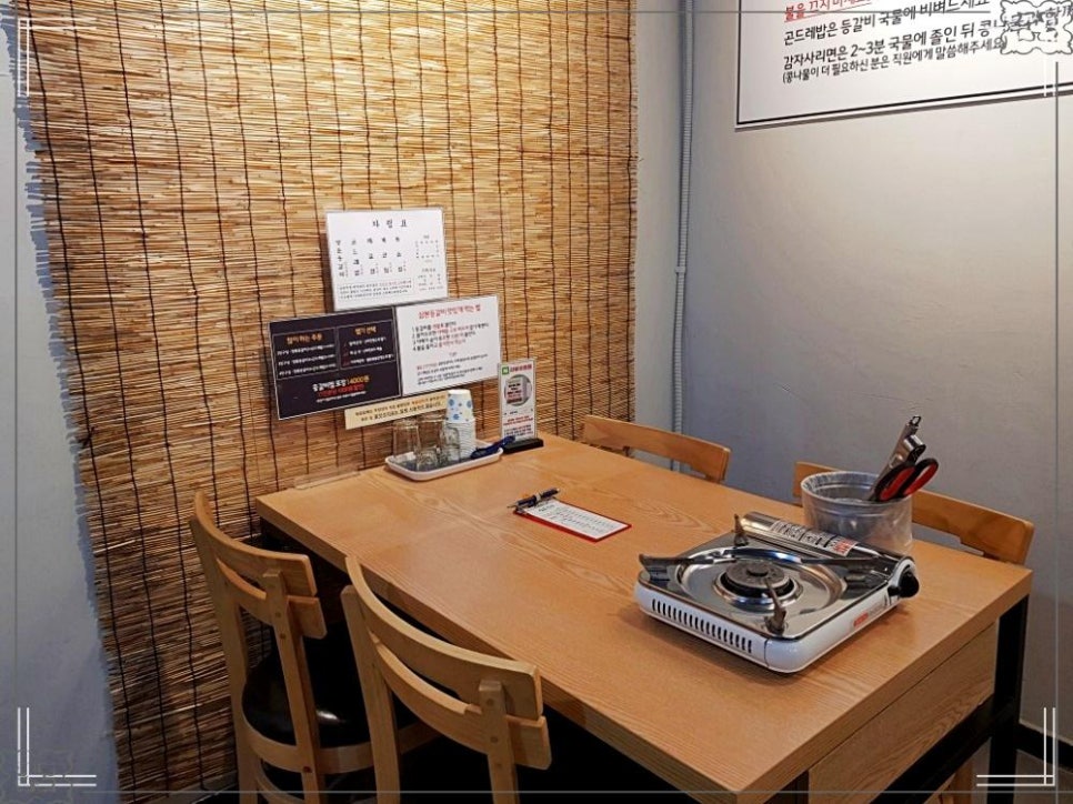 삼본식당 이미지