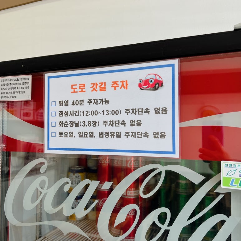 화순 김밥 이미지