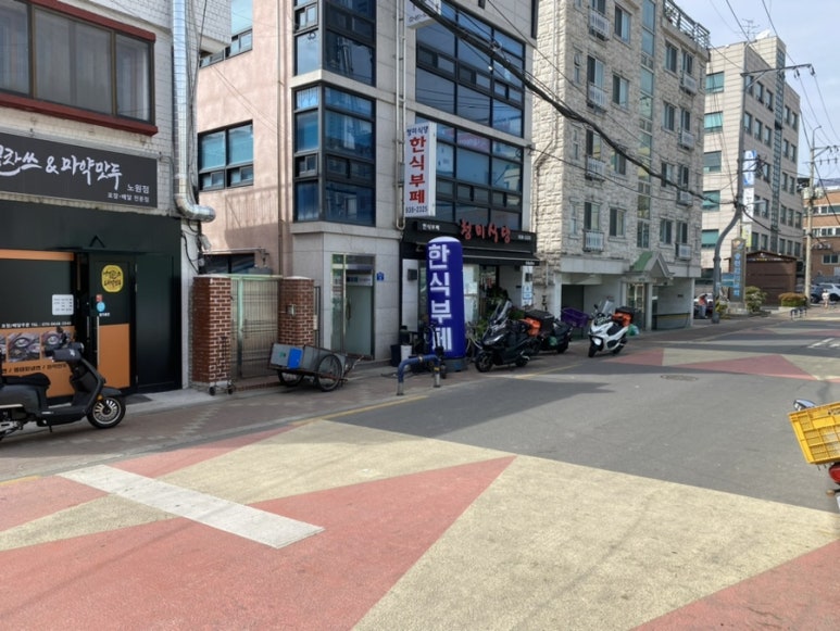 청미식당 이미지