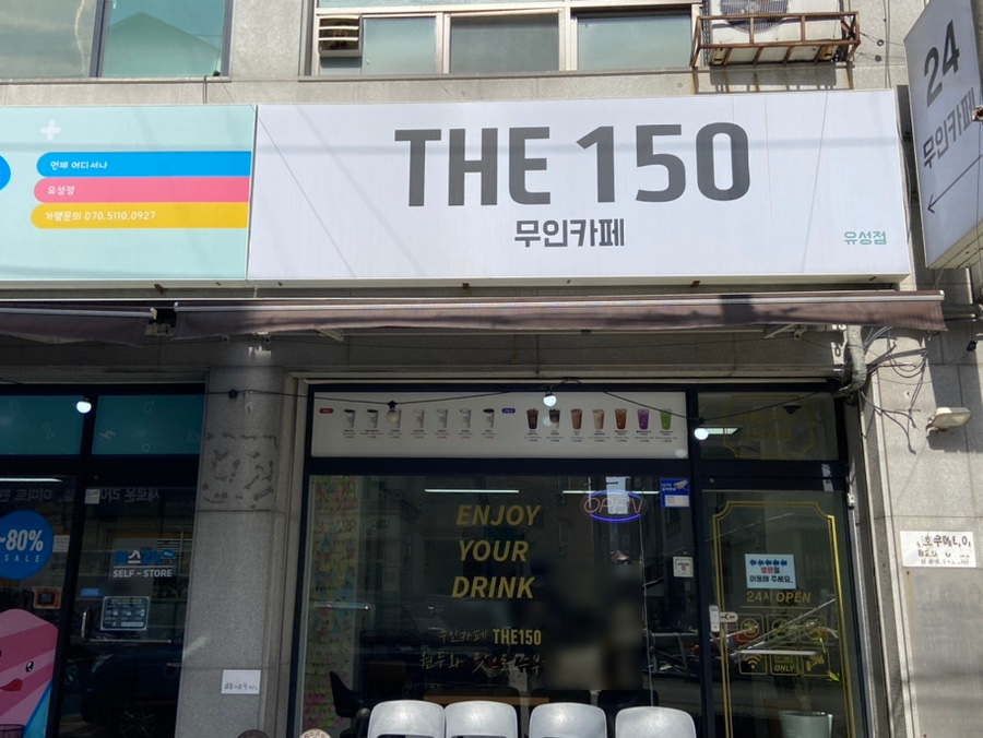 THE150 이미지