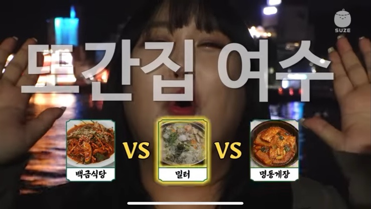 파리바게뜨 무선점 이미지