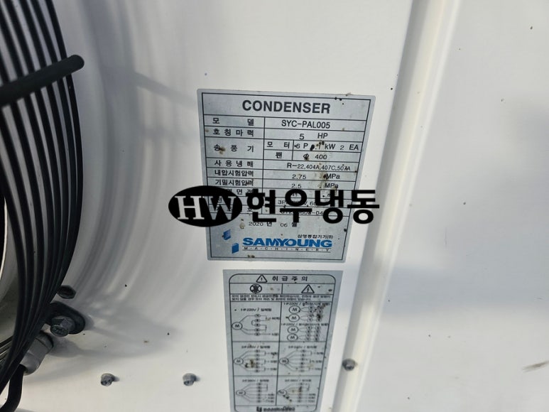 삼영종합기기(주) 이미지