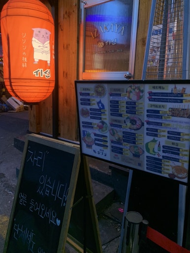 소호트레블 이미지