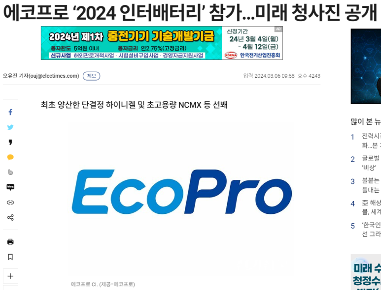 피에이그룹 이미지