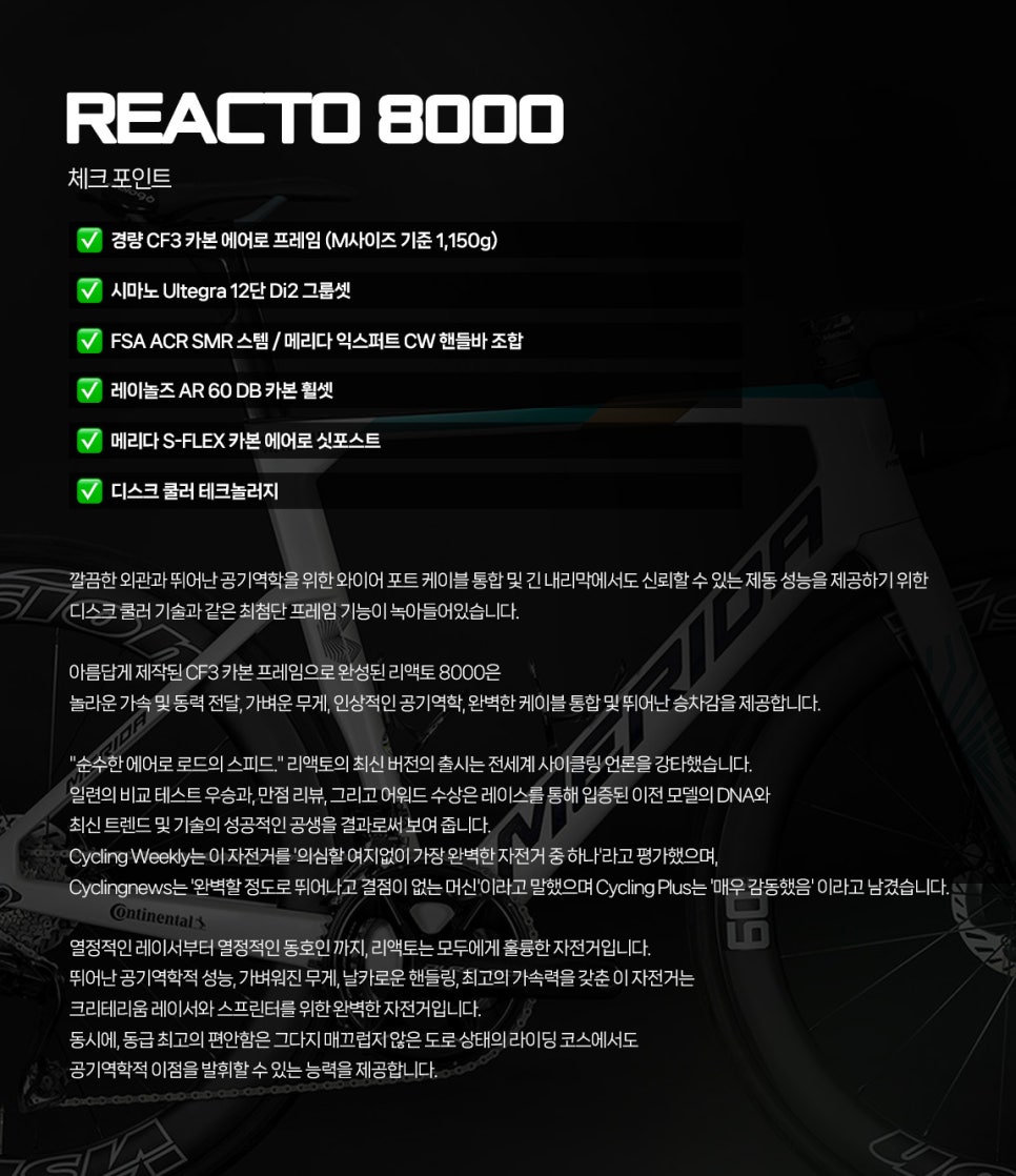지로바이시클 이미지