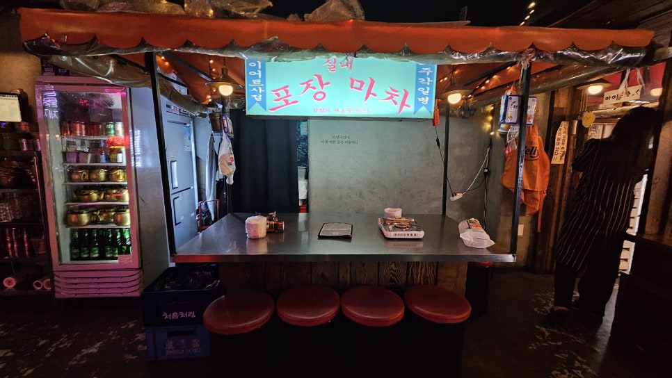 닭발1987 이미지