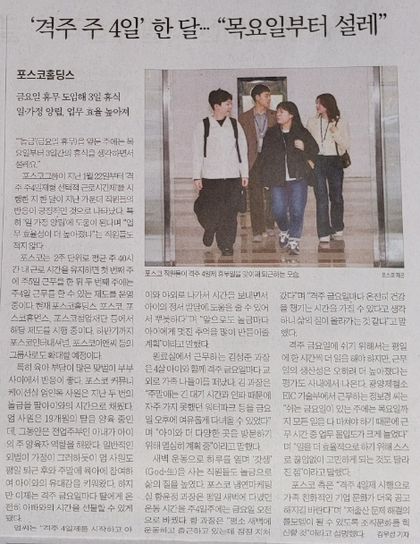 (주)디지틀조선일보 이미지