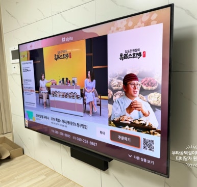 원주벽걸이티비설치무타공티비달자 이미지