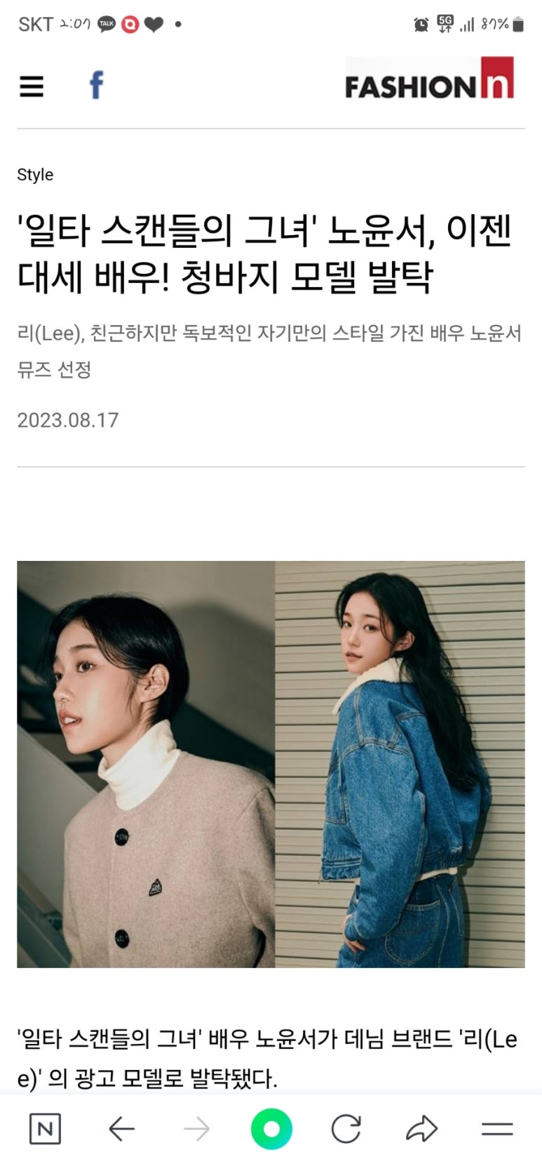 현대대구Lee 이미지