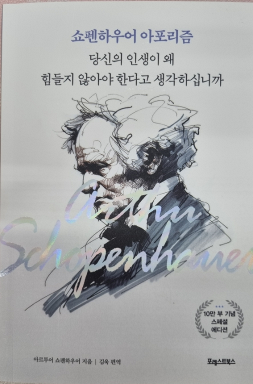 도서출판 아포리즘 이미지