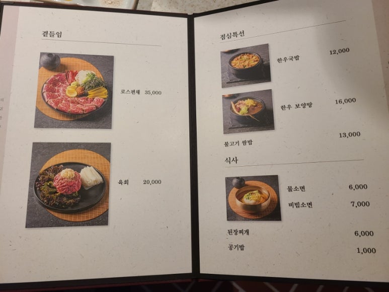(주)태영한우 이미지
