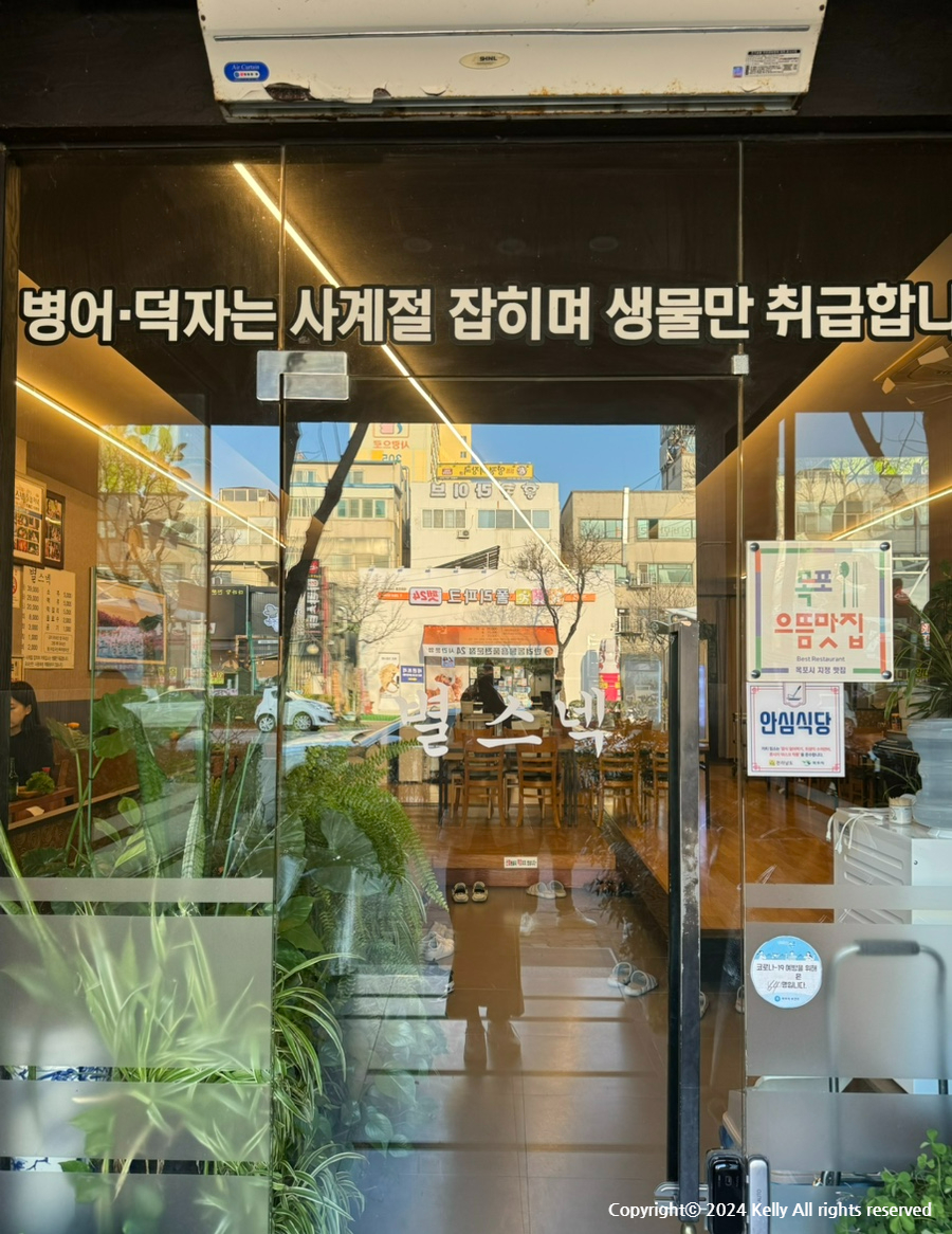 별스넥 이미지