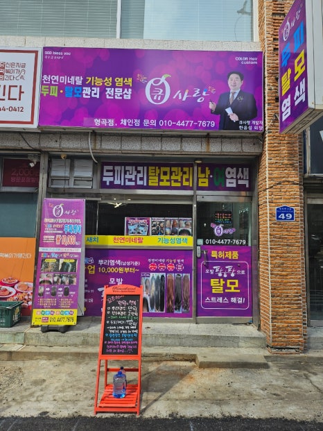 큐사랑구미형곡 이미지