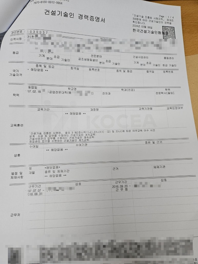 진흥공조설비 이미지