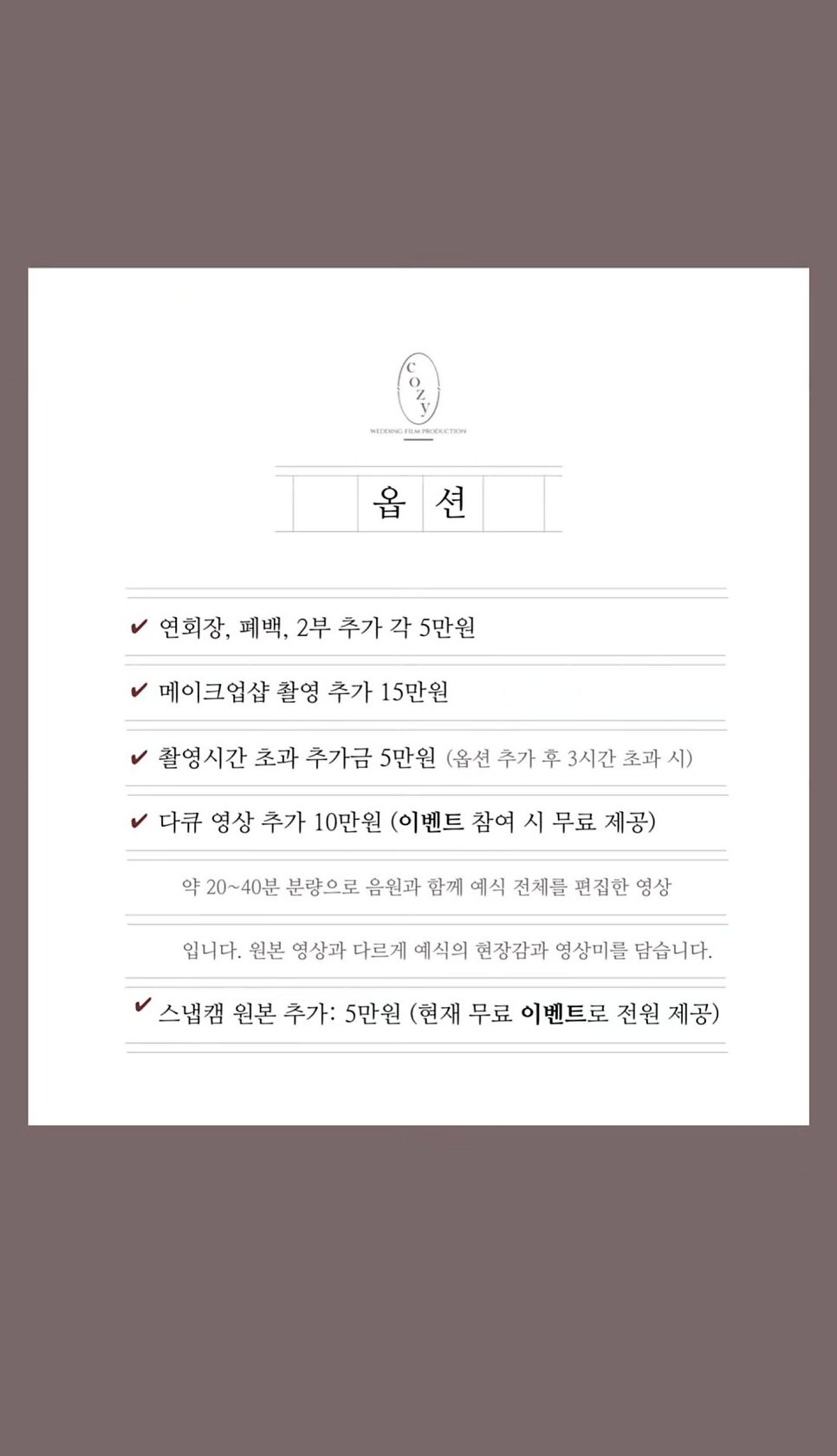 국제레코드 이미지
