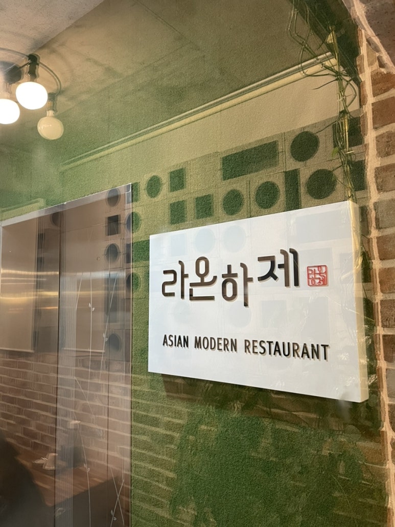 배스킨라빈스김해 이미지
