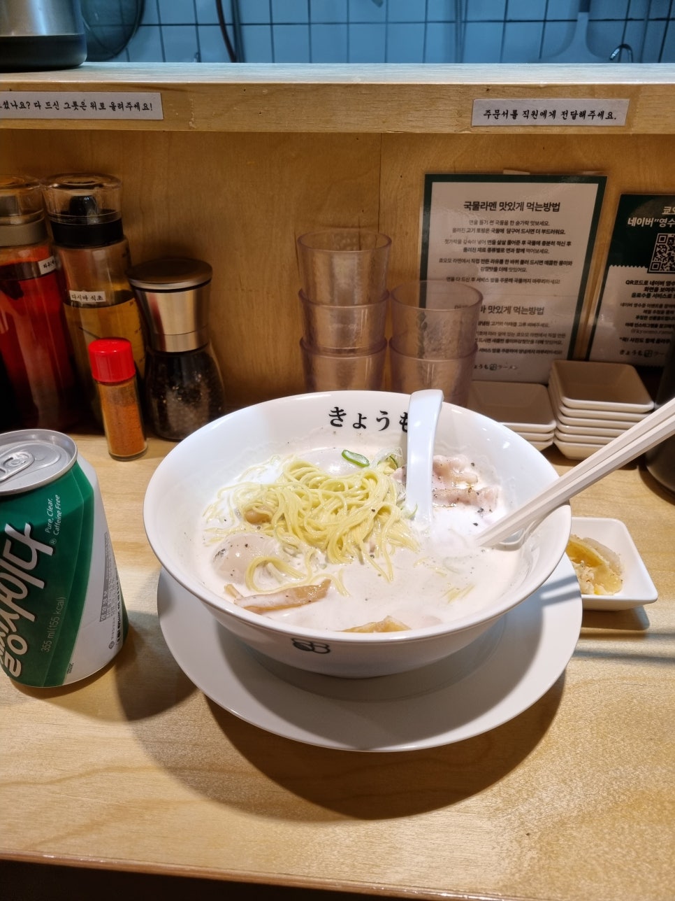 쿄오모라멘 이미지