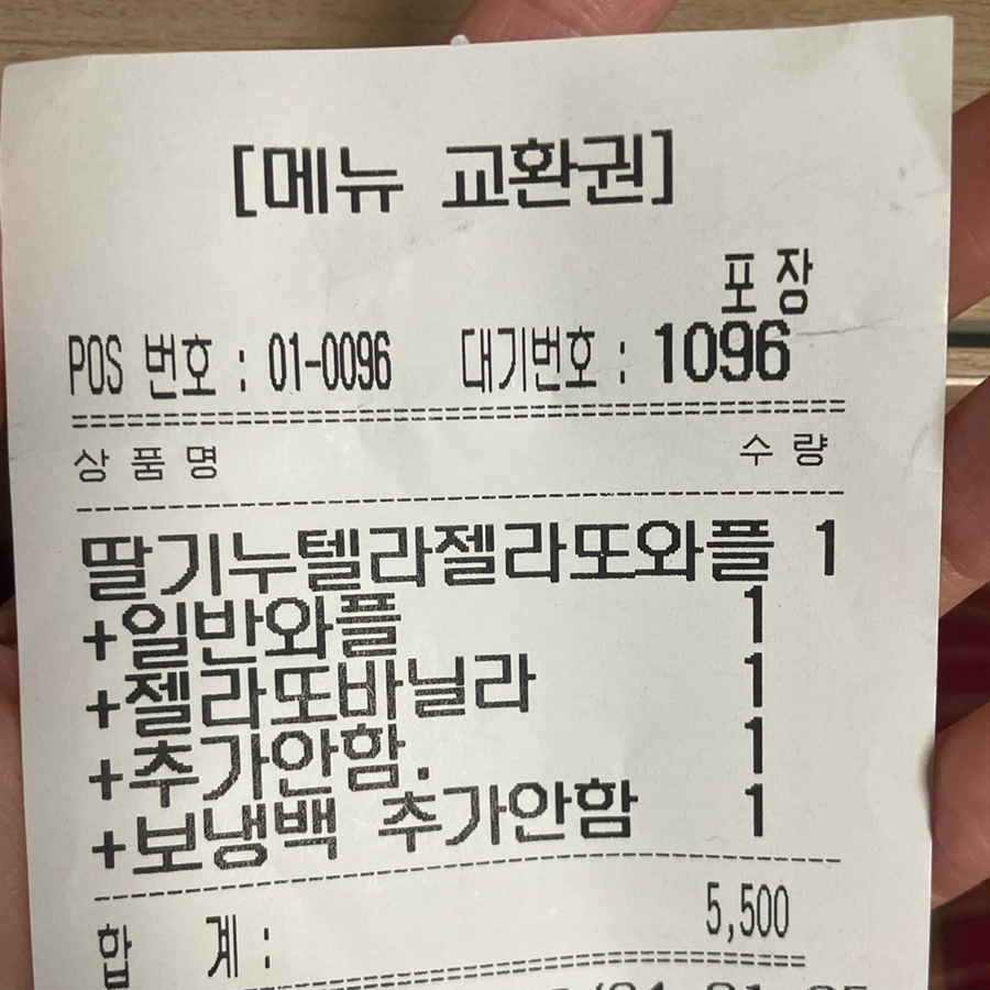 와플대학상남캠퍼스 이미지