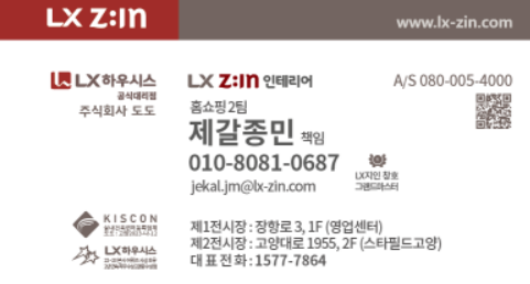 (주)도도환경 이미지