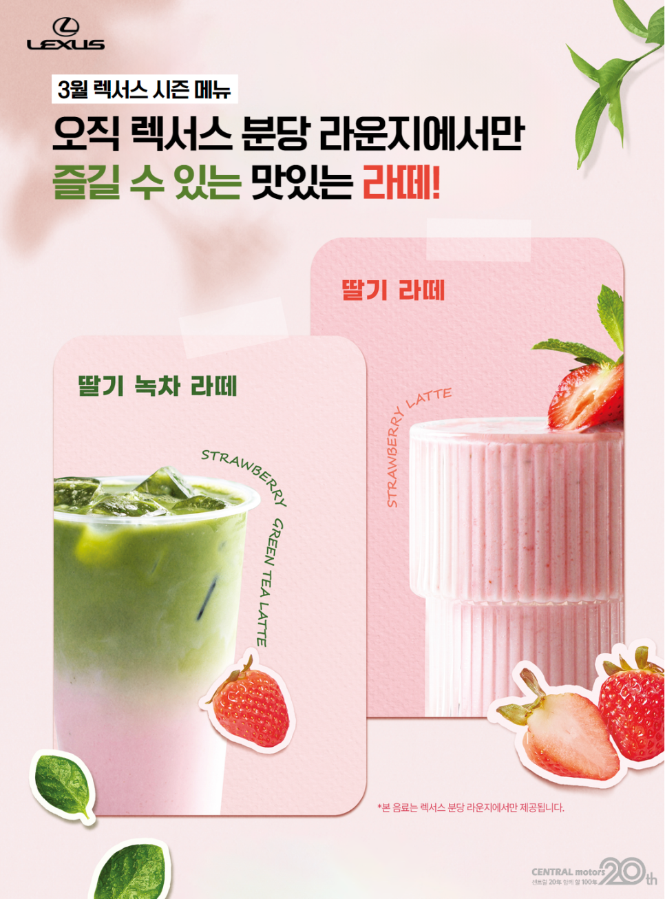 센트럴모터스 이미지