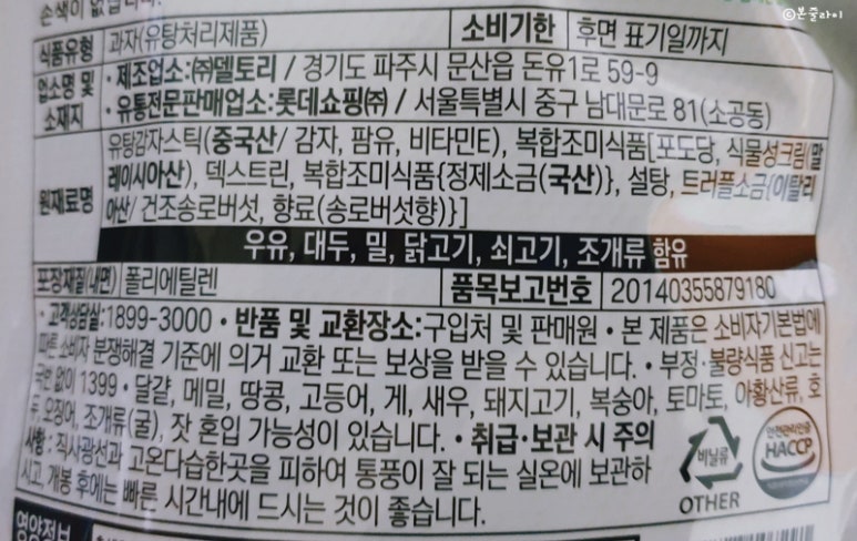 (주)델토리 이미지