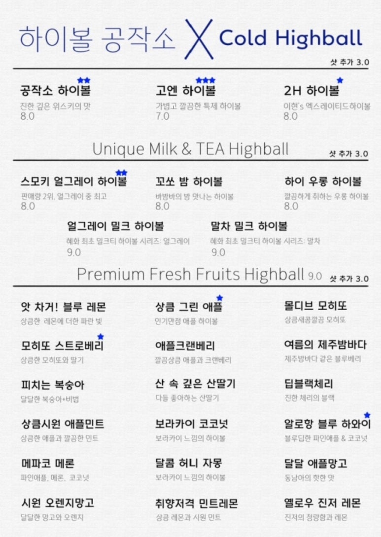 고엔 이미지