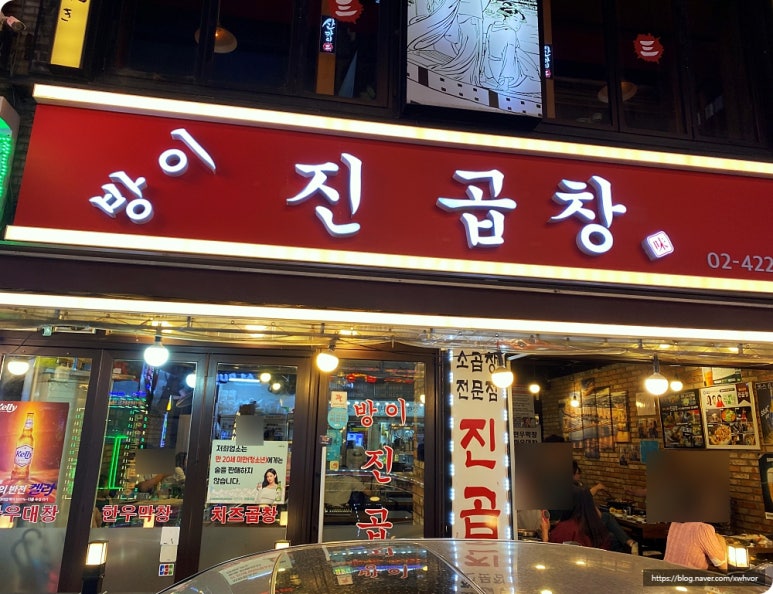 지에스25(GS25)송파잠실점 이미지