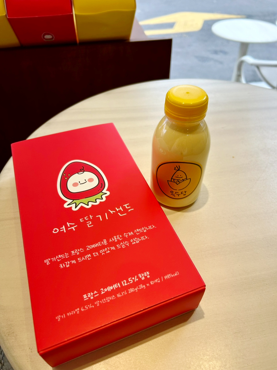 여수 옥수당 이미지