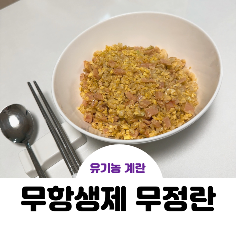 주식회사 에그엘 이미지