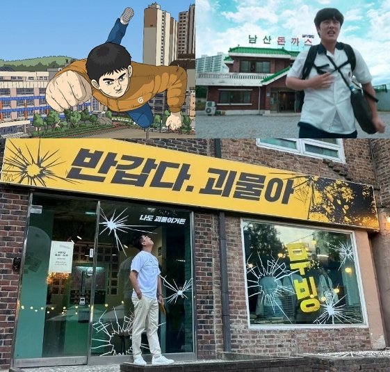 1992남산돈까스 이미지