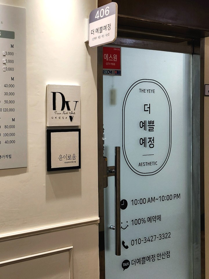 다비네일 이미지