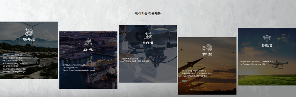 주식회사 삼현 이미지