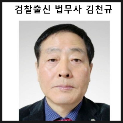 서초법무사합동사무소 이미지