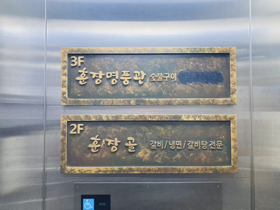 훈장명품관 이미지