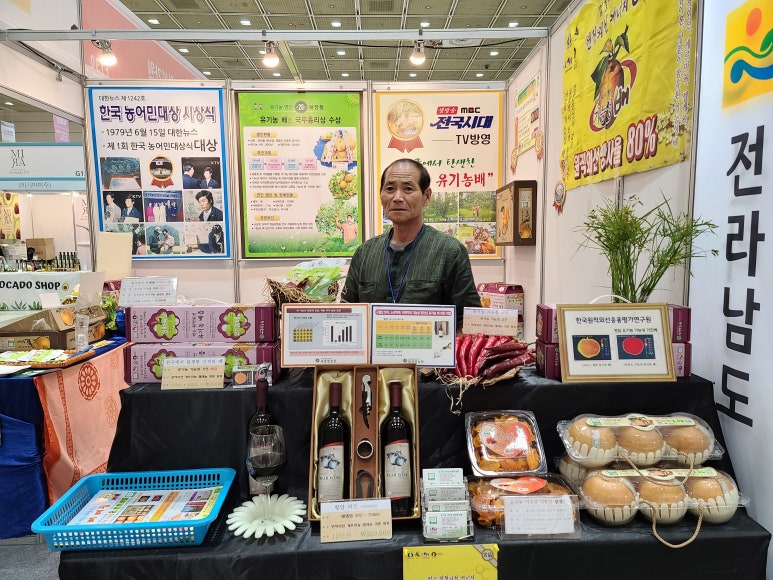천수농원 이미지