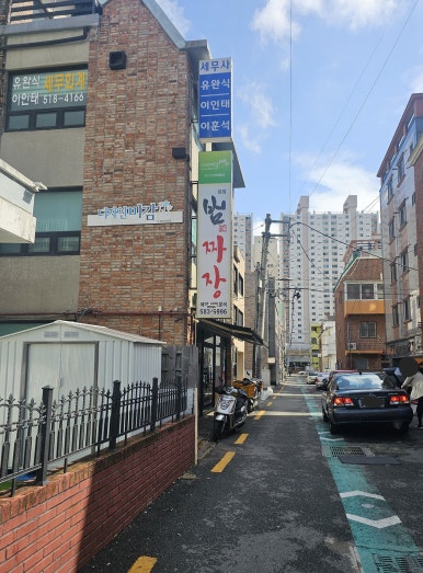 범짜장 이미지